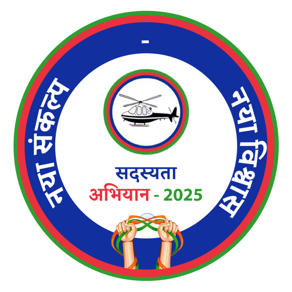 LJP Logo